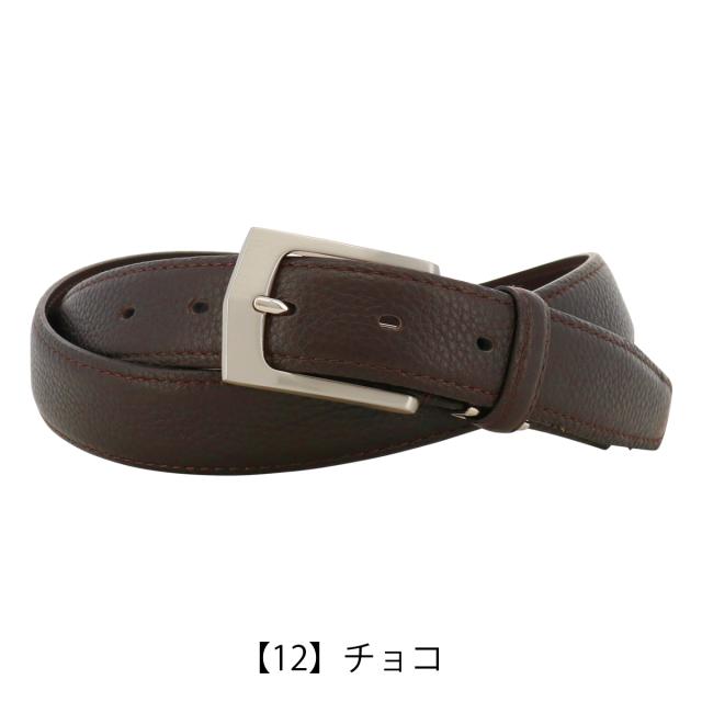 【レビュー投稿で+5％還元】アクアスキュータム ベルト ロングサイズ 本革 メンズ ピンタイプ AQB-0060123L 日本製 Aquascutum | ビジネス カジュアル フォーマル 牛革 レザー ブランド ギフト プレゼント 紳士 男性用_8
