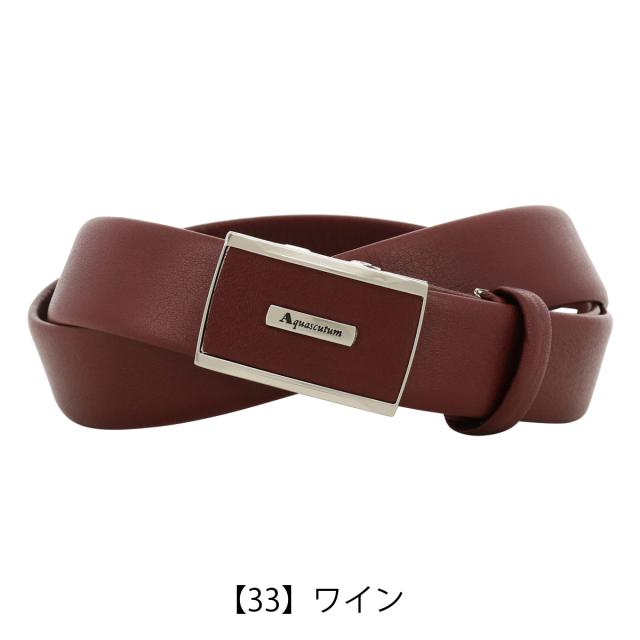 レビュー投稿で+5％還元】アクアスキュータム ベルト 本革 メンズ