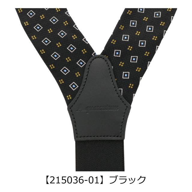 レビュー投稿で+5％還元】アクアスキュータム サスペンダー メンズ