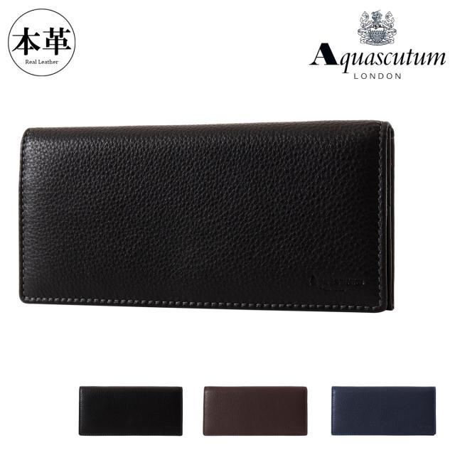 【レビュー投稿で+5％還元】アクアスキュータム 長財布 メンズ 本革 ブランド エプソン AQW-00311 Aquascutum｜牛革 レザー ビジネス カジュアル ギフト プレゼント 開運 一粒万倍日 クリスマス_mp
