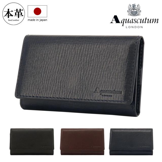 【レビュー投稿で+5％還元】アクアスキュータム キーケース 本革 メンズ アルチザン AQW-12085122 日本製 Aquascutum | 4連 牛革 レザー クリスマス_mp