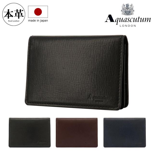 【レビュー投稿で+5％還元】アクアスキュータム 名刺入れ 本革 メンズ アルチザン AQW-12085322 日本製 Aquascutum | カードケース 牛革 レザー クリスマス_mp