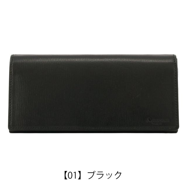 【レビュー投稿で+5％還元】アクアスキュータム 長財布 かぶせ 本革 アルチザン AQW-12170122 日本製 Aquascutum | 牛革 レザー 開運 一粒万倍日_11