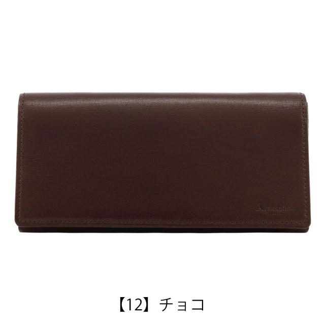【レビュー投稿で+5％還元】アクアスキュータム 長財布 かぶせ 本革 アルチザン AQW-12170122 日本製 Aquascutum | 牛革 レザー 開運 一粒万倍日_13