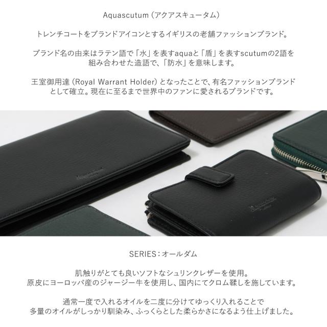 【レビュー投稿で+5％還元】アクアスキュータム 二つ折り財布 メンズ 本革 オールダム 3120119 Aquascutum 牛革 レザー 開運 一粒万倍日 クリスマス_mp レビュー投稿で+5％還元】アクアスキュータム 二つ折り財布 メンズ 本革