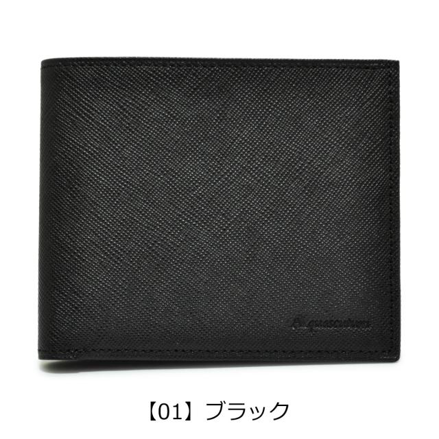 【文芸評論服従で+5％立ち直らす】アクアスキュータム 二つ折り紙入れ バーミンガム 514010 Aquascutum｜御釣り入れ皆無 本革 なめし革 日本製 開運 一粒万倍日