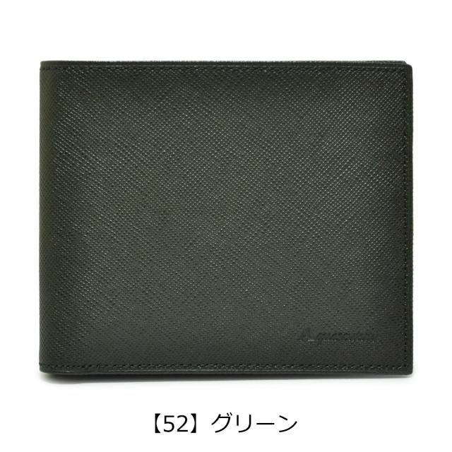 【文芸評論服従で+5％立ち直らす】アクアスキュータム 二つ折り紙入れ バーミンガム 514010 Aquascutum｜御釣り入れ皆無 本革 なめし革 日本製 開運 一粒万倍日