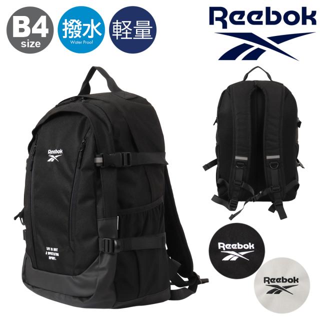 リーボック リュック B4 30L メンズ レディース ARB1174 Reebok バックパック デイパック リュックサック 通学 部活 合宿 スクールバッグ PC収納 撥水加工 軽量 PC収納 タブレット カジュアル