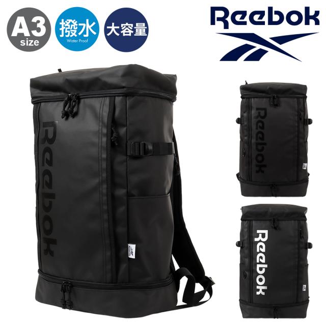 リーボック ボックス型 A3 30L リュック メンズ レディース ARB1175 Reebok バックパック デイパック 通学 部活 合宿 スクールバッグ PC収納 撥水加工 PC収納 タブレット カジュアル