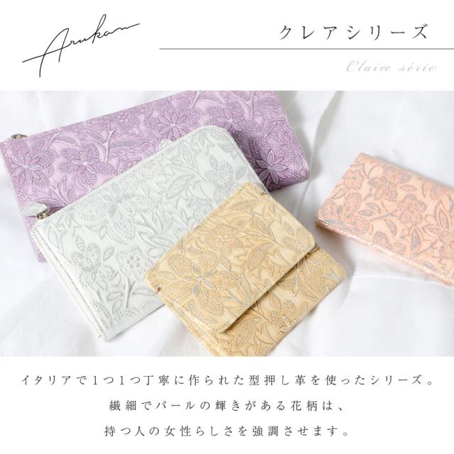 レビュー投稿で+5％還元】アルカン 長財布 L字ファスナー 本革