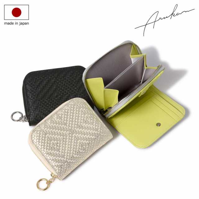 【レビュー投稿で+5％還元】アルカン 二つ折り財布 パネロ レディース 1418-711 日本製 ARUKAN 型押し エンボス 牛革 レザーの通販は