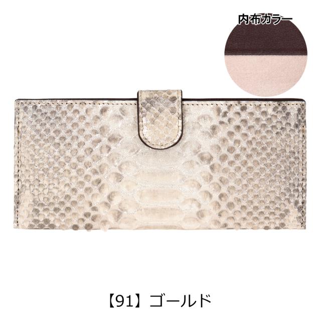 【レビュー投稿で+5％還元】アルカン 長財布 本革 レザー ピトンドール レディース 1523-626 1518-642 日本製 ARUKAN ロングウォレット 札入れ 牛革 開運 一粒万倍日 クリスマス_mp クリスマス_wp レビュー投稿で+5％還元】アルカン 長財布 本革 レザー ピトンドール