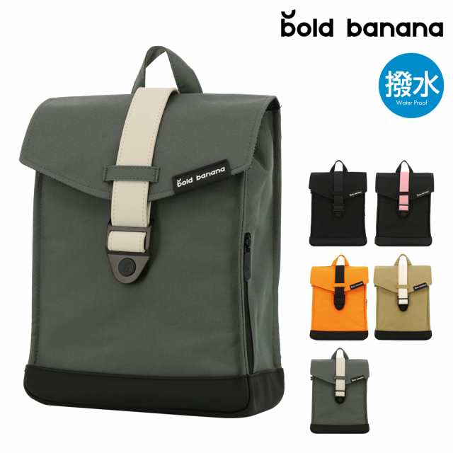 【レビュー投稿で+5％還元】ボールドバナナ リュック Envelope Mini メンズ レディース AS04BP Bold Banana 撥水 軽量 通勤