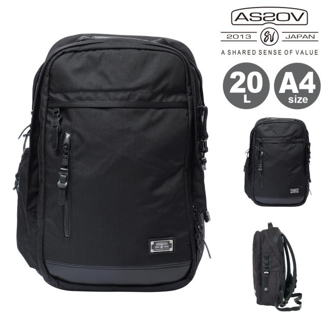 【レビュー投稿で+5％還元】アッソブ ビジネスバッグ リュック リュックサック バックパック 20L A4 メンズ レディース 061329 AS2OV EXCLUSIVE BALLISTIC NYLON 大容量 クリスマス_mp クリスマス_wp