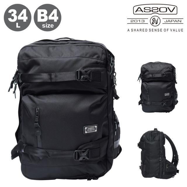 【レビュー投稿で+5％還元】アッソブ リュック 3WAY バックパック コーデュラドビー メンズ レディース 061405 AS2OV CORDURA DOBBY 305D 大容量 B4 ハーネス チェストベルト