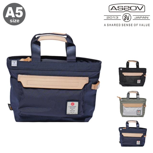 【レビュー投稿で+5％還元】アッソブ トートバッグ ミニトート ハイデンシティ メンズ レディース 152316 AS2OV HIGHDENSITY 横型 A5 軽量 クリスマス_mp クリスマス_wp