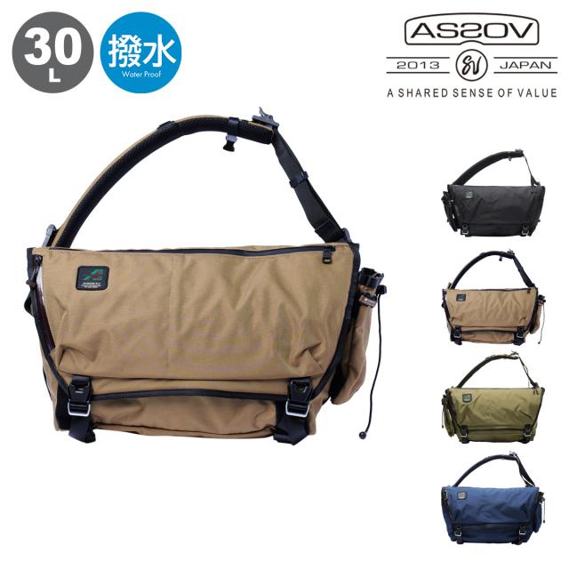 【レビュー投稿で+5％還元】アッソブ メッセンジャーバッグ スタンダード 30L メンズ レディース 152318 AS2OV STANDARD 斜め掛け 防水 撥水 大容量 ショルダーバッグ クリスマス_mp クリスマス_wp