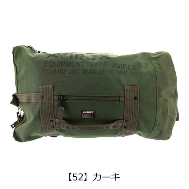 【レビュー投稿で+5％還元】アヴィレックス リュック イーグル 4WAY B4 斜めがけ メンズ 33.8L AVX-3514 AVIREX 撥水 リュックサック バックパック ボンサック ミリタリー 迷彩 カジュアル クリスマス_mp