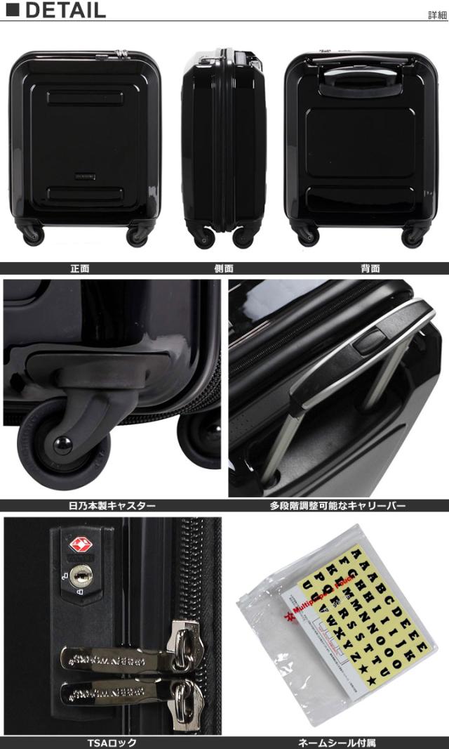 色:ブラック】[シフレ] スーツケースジッパー GRE2175 グリーンワーク