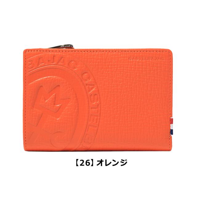 【レビュー投稿で+5％還元】カステルバジャック 二つ折り財布 ピッコロ 本革 メンズ 022615 CASTELBAJAC 型押し 牛革 レザー ビジネス カジュアル シンプル 通勤 男性 開運 一粒万倍日_9
