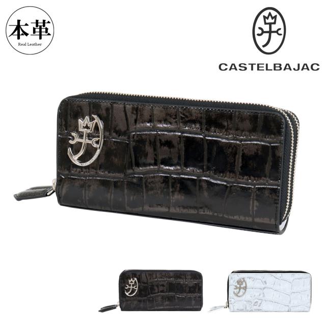 【レビュー投稿で+5％還元】カステルバジャック 長財布 ラウンドファスナー ダブルファスナー 本革 ジプス メンズ 023624 CASTELBAJAC ロングウォレット レザー 牛革 メタル箔 ビンテージ風 開運 一粒万倍日 クリスマス_mp