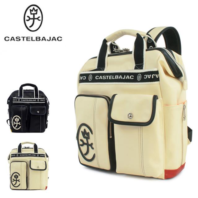 【レビュー投稿で+5％還元】カステルバジャック CASTELBAJAC リュック 024711 ドミネ 【 リュックサック デイパック メンズ 】 クリスマス_mp