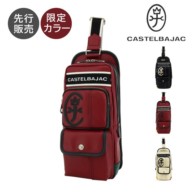 【レビュー投稿で+5％還元】カステルバジャック ボディバッグ ドミネ メンズ 024911 CASTELBAJAC ワンショルダー ブランド 斜め掛けバッグ クリスマス_mp