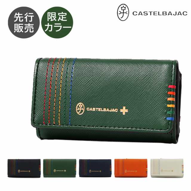 カステルバジャック CASTELBAJAC キーケース 本革 027602 シェスト