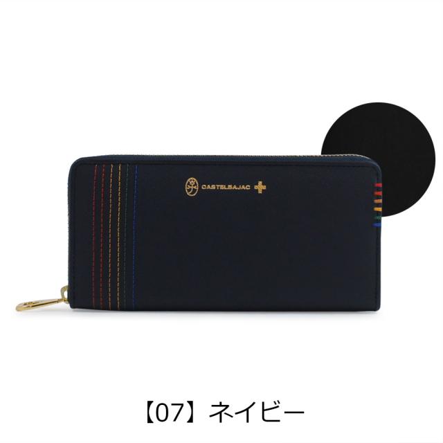 【レビュー投稿で+5％還元】カステルバジャック CASTELBAJAC 長財布 本革 ステッチ 027605 シェスト 【 財布 ラウンドファスナー レザー 】 開運 一粒万倍日_7