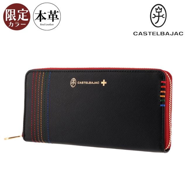 【レビュー投稿で+5％還元】カステルバジャック ラウンドファスナー長財布 財布 ラウンドファスナー 小銭入れ付き 札入れ メンズ レディース 027683 シェスト CASTELBAJAC 期間限定カラー クリスマス ギフト プレゼント 牛革 本革 レザー クリスマス_mp クリスマス_wp