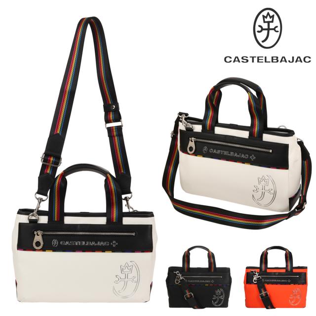 【レビュー投稿で+5％還元】カステルバジャック ドライビングトート ショルダバッグ トートバッグ ハンドバッグ 2way 028571 CASTELBAJAC 2WAY 肩掛け 高耐久 カジュアル お出掛け 買い物 プレゼント ギフト