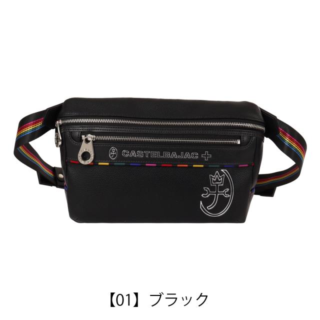 カステルバジャック ボディバッグ ウエストバッグ ウエストポーチ ショルダーバッグ メンズ 028971 CASTELBAJAC 肩掛け 高耐久 カジュアル お出掛け 買い物 プレゼント ギフト_11