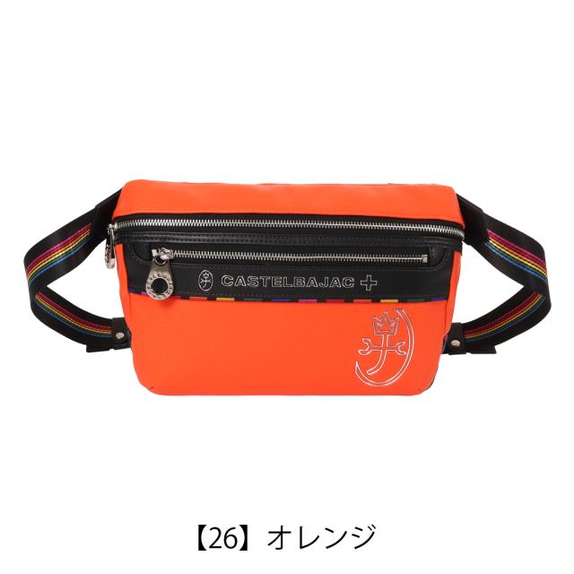 カステルバジャック ボディバッグ ウエストバッグ ウエストポーチ ショルダーバッグ メンズ 028971 CASTELBAJAC 肩掛け 高耐久 カジュアル お出掛け 買い物 プレゼント ギフト_12