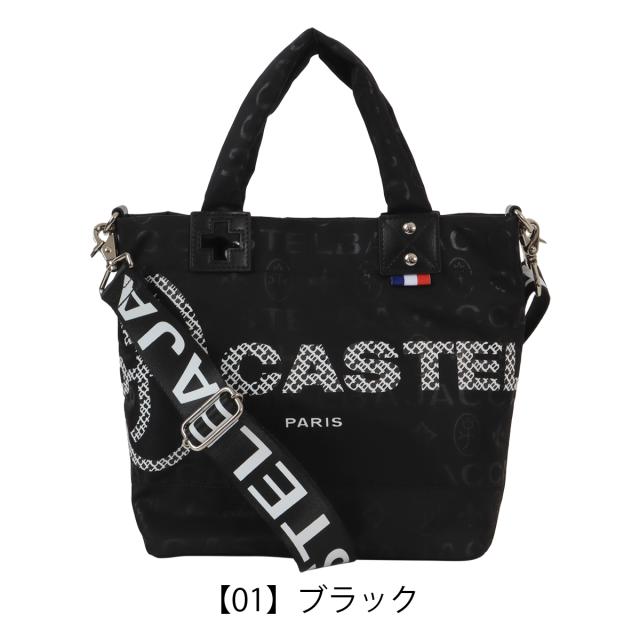 レビュー投稿で+5％還元】カステルバジャック トートバッグ ショルダー