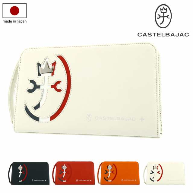 【レビュー投稿で+5％還元】カステルバジャック クラッチバッグ 本革 カルネ メンズ 032211 日本製 CASTELBAJAC CARNET セカンドバッグ