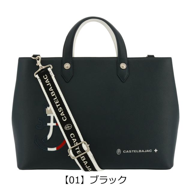 【レビュー投稿で+5％還元】カステルバジャック トートバッグ A4 2WAY 本革 カルネ 032512 日本製 CASTELBAJAC CARNET ショルダーバッグ 牛革 レザー_7