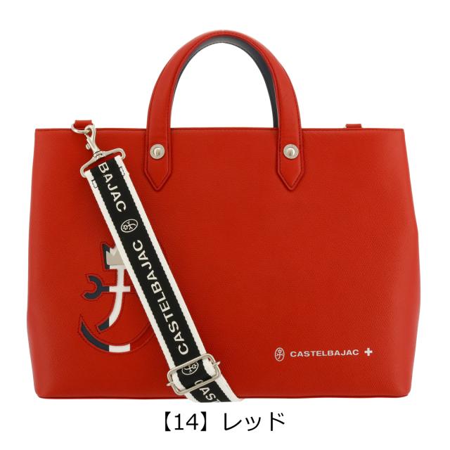 【レビュー投稿で+5％還元】カステルバジャック トートバッグ A4 2WAY 本革 カルネ 032512 日本製 CASTELBAJAC CARNET ショルダーバッグ 牛革 レザー_8