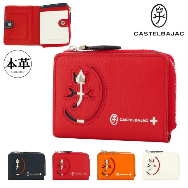 【レビュー投稿で+5％還元】カステルバジャック 小銭入れ 本革 レザー メンズ 032612 カルネ CASTELBAJAC ケース L字ファスナー キーチェーン付き パスケース 定期入れ カードケース パスポケット 牛革 クリスマス_mp