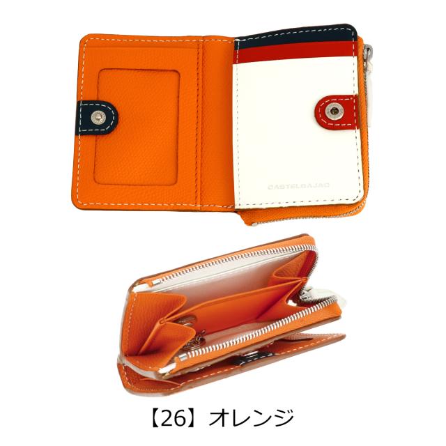 カステルバジャック 小銭入れ 本革 レザー キーチェーン付き レオパール メンズ 029611 CASTELBAJAC コインケース レオパード 5H限定豪華プレゼント｜11⁄6 19時～正規取扱店 特典