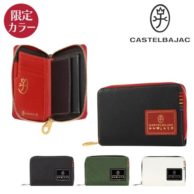 カステルバジャック 財布 二つ折り ラウンドファスナー ミドルウォレット 本革 ソート 034614 メンズ CASTELBAJAC ミドル財布 ハーフ財布 ハーフウォレット レザー 牛革