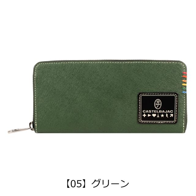 カステルバジャック 長財布 ラウンドファスナー 本革 ソート 034616 CASTELBAJAC ロングウォレット レザー 牛革_9