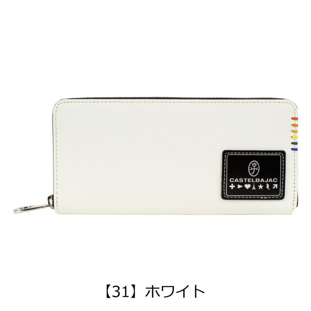 カステルバジャック 長財布 ラウンドファスナー 本革 ソート 034616 CASTELBAJAC ロングウォレット レザー 牛革_11
