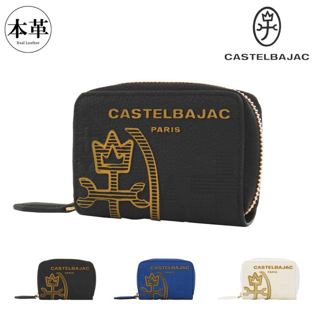 【レビュー投稿で+5％還元】カステルバジャック キーケース カードケース マルチケース 4連 メンズ ラウンドファスナー カヌレ 035621 CASTELBAJAC レザー 本革 牛革 カジュアル クリスマス_mp