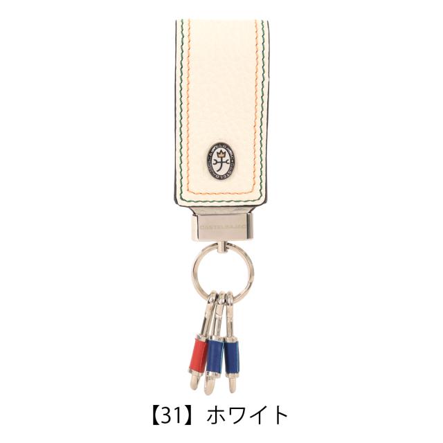 【レビュー投稿で+5％還元】カステルバジャック キーホルダー キーチャーム 鍵 キーフック ベルトループ 鍵つけ ベルトフック 3連 メンズ 036621 スレッド CASTELBAJAC カジュアル 牛革 レザー 本革 クリスマス_mp レビュー投稿で+5％還元】カステルバジャック キーホルダー キー