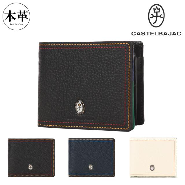 【レビュー投稿で+5％還元】カステルバジャック 二つ折り財布 財布 二つ折り ベラ付き 小銭入れ付き 札入れ メンズ 036623 スレッド CASTELBAJAC カジュアル 牛革 レザー 本革 クリスマス_mp