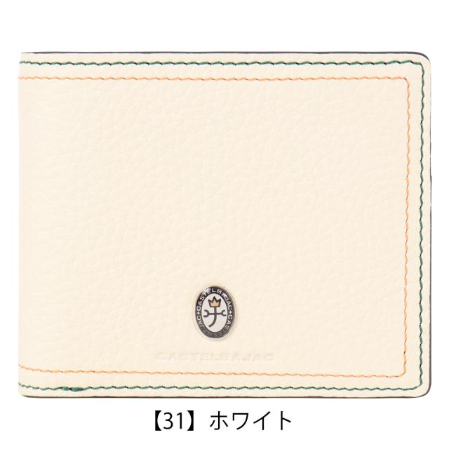 【文芸評論服従で+5％立ち直らす】カステルバジャック 二つ折り紙入れ 紙入れ 二つ折り ベラ付き添い人 御釣り入れ付き添い人 紙入れ 036623 スレッド CASTELBAJAC 心地よい 牛皮 なめし革 本革