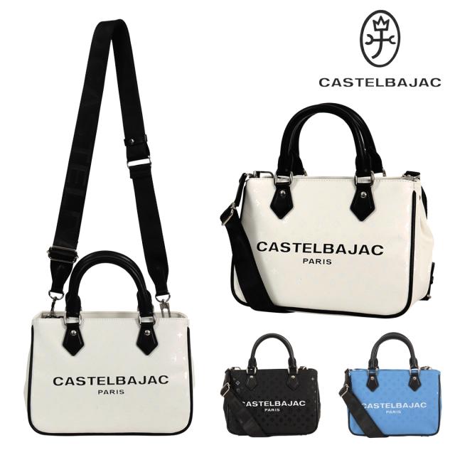 カステルバジャック トートバッグ ミニトート ミニショルダー ドライビングトート ショルダーバッグ メンズ 043521 Bonheur ボヌール CASTELBAJAC 2WAY モノグラム クリスマス_mp