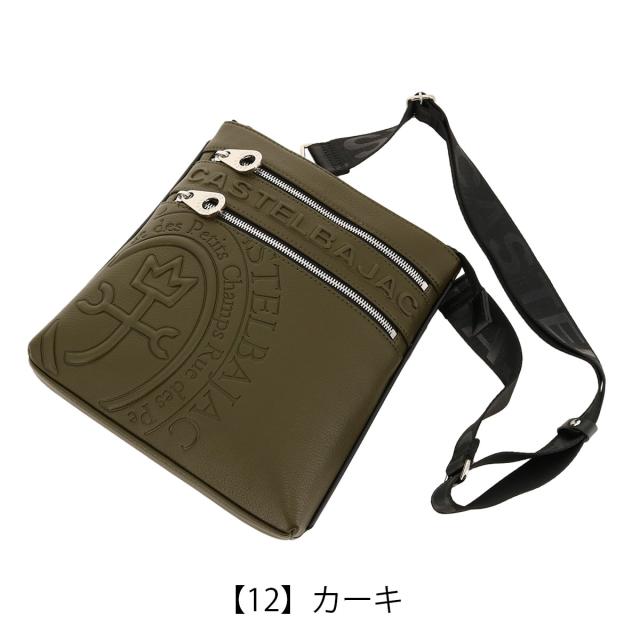 美品】カステルバジャック CASTELBAJAC 縦型 ショルダーバッグ