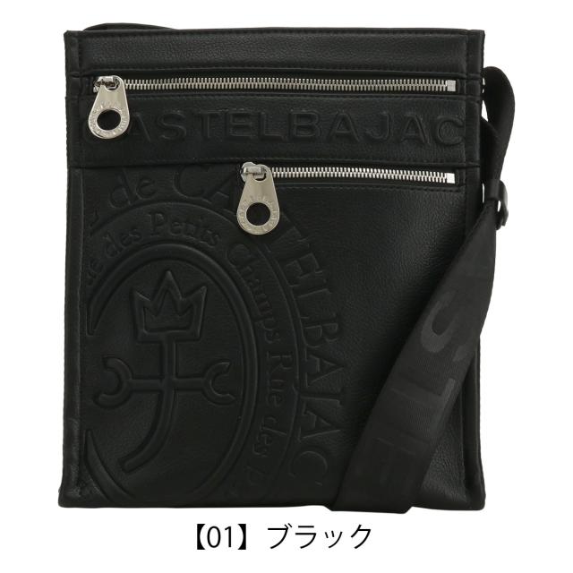 【レビュー投稿で+5％還元】カステルバジャック ショルダーバッグ 縦型 斜め掛け メンズ 045114 ダナン CASTELBAJAC 型押し エンボス クリスマス_mp レビュー投稿で+5％還元】カステルバジャック ショルダーバッグ 縦型