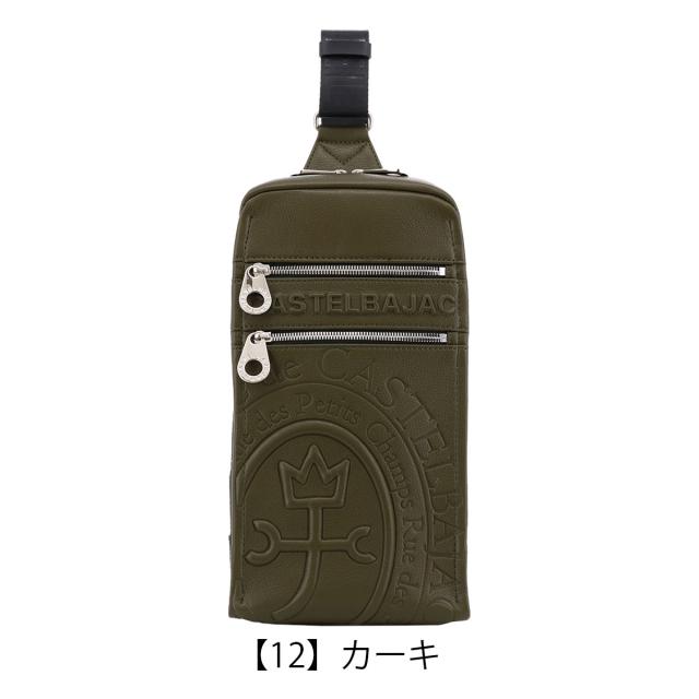 カステルバジャック ボディバッグ メンズ 045911 ダナン CASTELBAJAC ワンショルダー 型押し エンボス_12